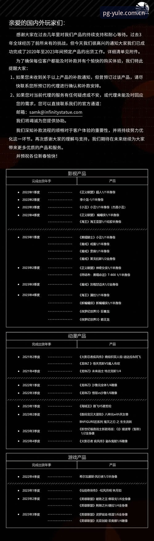 PG电子游戏版本 PG电子平台深度评测:游戏版本迭代与实战数据解读